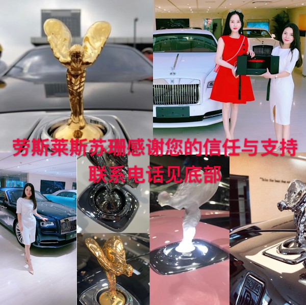 2020款劳斯莱斯幻影花木兰内饰现车