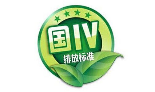 全国国六时代正式开始 看弱势车企如何走下去