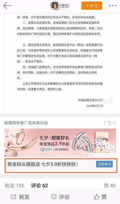 (复合banner样式)