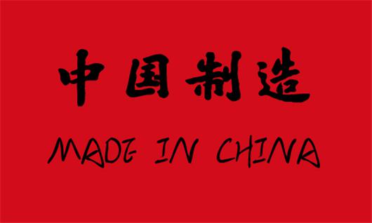 自主三强:从你追我赶到携手并进新常态