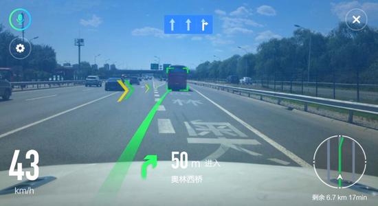 「AR 导航」:车载导航的下一个风口?