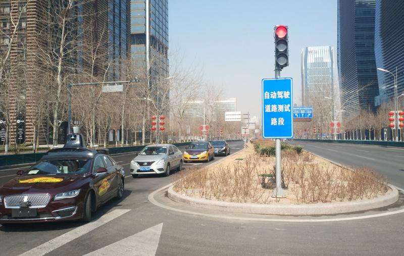 北京经济技术开发区部分道路将作为自动驾驶车辆测试道路