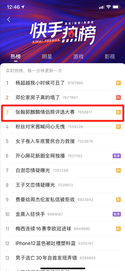 浪漫经济热度不减 , 品牌如何实现综艺金沙最新网址效果加成?