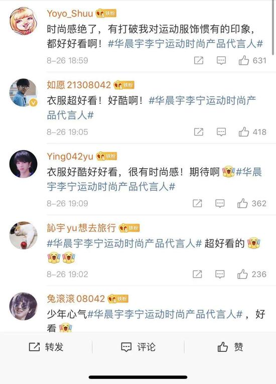 到敦煌魔鬼城搞秀场生日趴,这很李宁很国潮!
