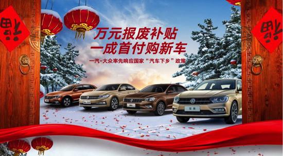 “汽车下乡”政策重启,到底是强心针,还是走过场?