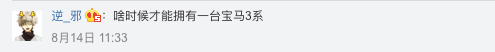 三条答案告诉你,什么是经典