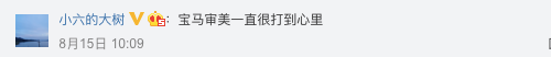 三条答案告诉你,什么是经典