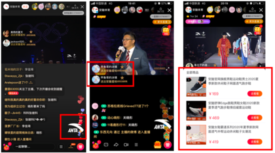 安踏带着冬奥会国旗款运动服来了,想要吗?