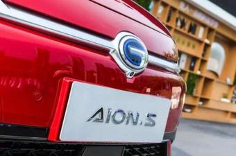 热浪|广汽发布2019年财报后 港股大跌