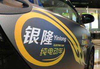 投资100亿元的南京银隆新能源汽车项目要黄了?