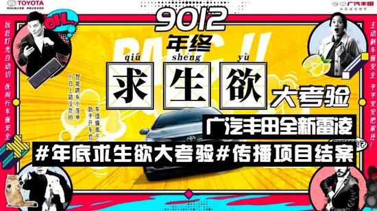 释放营销影响力，微博斩获虎啸奖年度媒体公司大奖等13个奖项