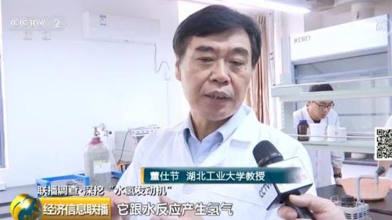 “水氢车”背后关键人物露面了！信息量超大的