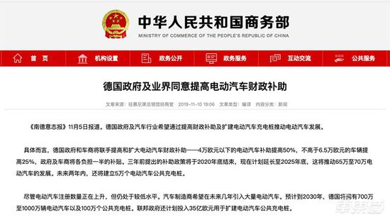 特斯拉在美国或将失去电动车补贴 还会卖的好吗?