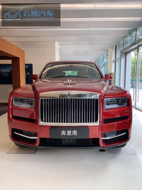 19款劳斯莱斯库里南 全国特惠最新报价