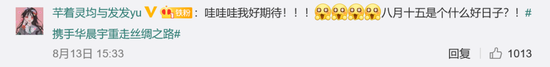 到敦煌魔鬼城搞秀场生日趴,这很李宁很国潮!