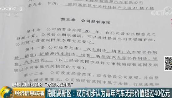 “水氢车”背后关键人物露面了！信息量超大的