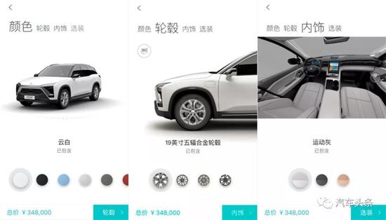 喜忧堪半|当PPT造车已入历史 新晋车企如何角力APP?