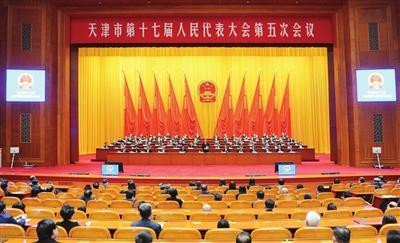 市十七届人大五次会议闭幕大会现场