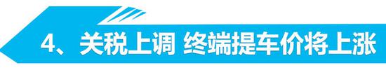 林肯销量下滑32.8% 4S店库存积压车超16个月