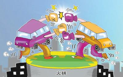 网约车补贴战几家欢喜几家愁:马甲车增加 刷单抬头