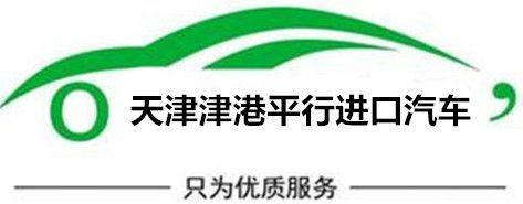 19款劳斯莱斯魅影 天津港现车特价中