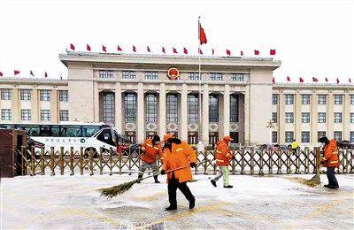 环卫工清除天津大礼堂周边道路积雪，为本市正在召开的两会保驾护航。