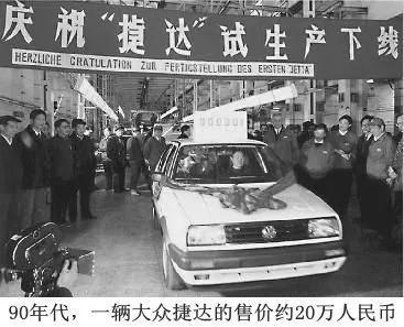 神车捷达走单骑