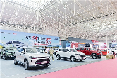 热浪|工信部:支持开展好新能源汽车下乡活动
