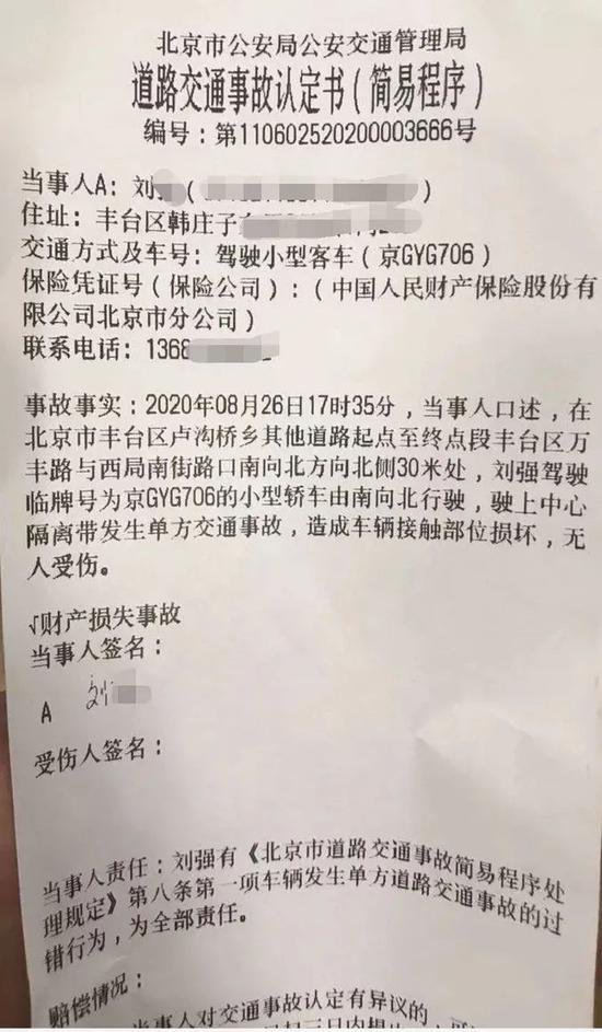 比亚迪官方回应汉EV试驾事故 误操作导致