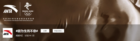 安踏带着冬奥会国旗款运动服来了,想要吗?