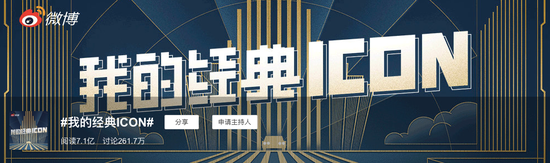 三条答案告诉你,什么是经典