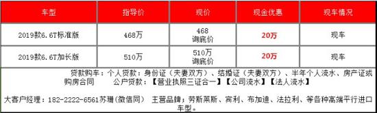 比飞驰便宜的劳斯莱斯古思特 4XX万包牌