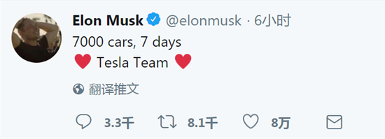 5,000辆一周!特斯拉在第二季度最后一周达成Model 3生产目标