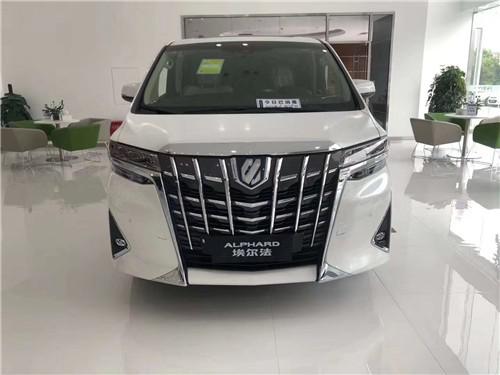 20款丰田埃尔法2.5L油混港口特惠售