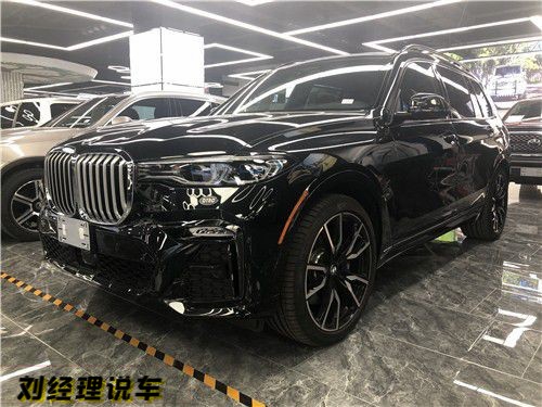 2020款宝马X7豪华全尺寸SUV进口六座特惠