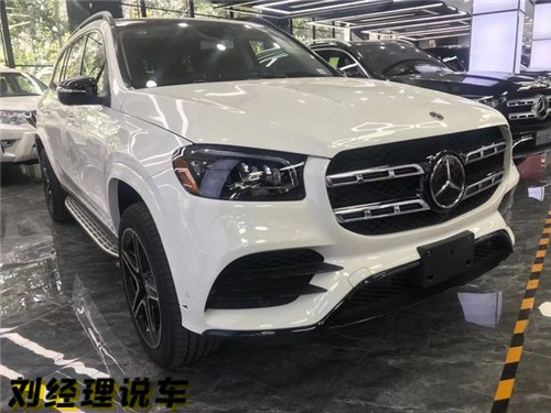 20款奔驰GLS450国六现车豪华感无人能比
