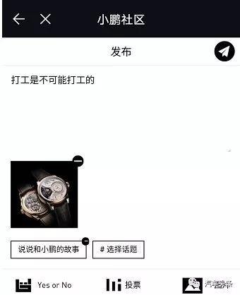 喜忧堪半|当PPT造车已入历史 新晋车企如何角力APP？