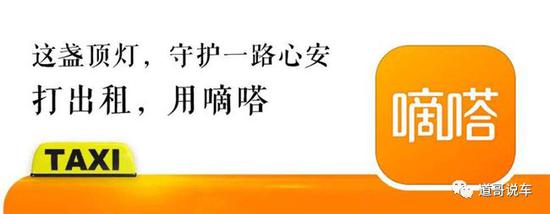 网约车狼烟四起，滴滴的王位坐还踏实吗