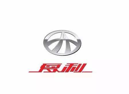 夏利1元抛售华利 资质或成“还债8亿”潜在益处