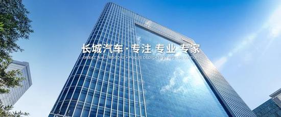 把事件营销玩出新花样,长城汽车真营销鬼才