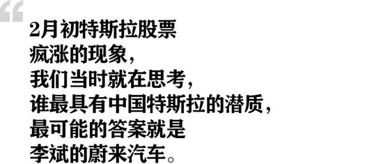 为什么现在投资蔚来是千载难逢的机会？