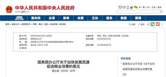 贵阳之后,谁会成为下一个“取消限购”的城市?