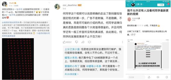 能让粉丝喊出“让他恰”的KOL，是什么样的？