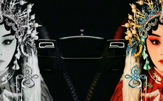 20款劳斯莱斯曜影 喜迎端午 最高折扣