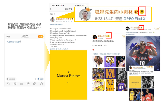 致敬传奇,MambaForever