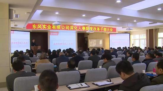 营销大区全面整合,风神改革透露出东风什么样的改革思路