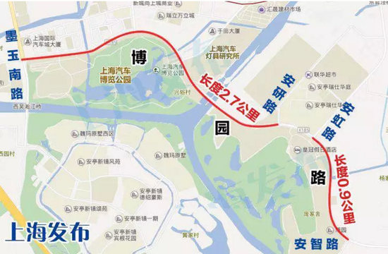 全国首批!上汽、蔚来齐获上海智能网联汽车测试号牌