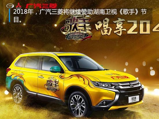 同比暴增71.2% 广汽三菱前两月销量达2.56万辆