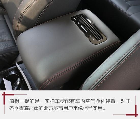 外观犀利内饰豪华 实拍新哈弗H6 Coupe