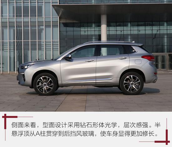 外观犀利内饰豪华 实拍新哈弗H6 Coupe